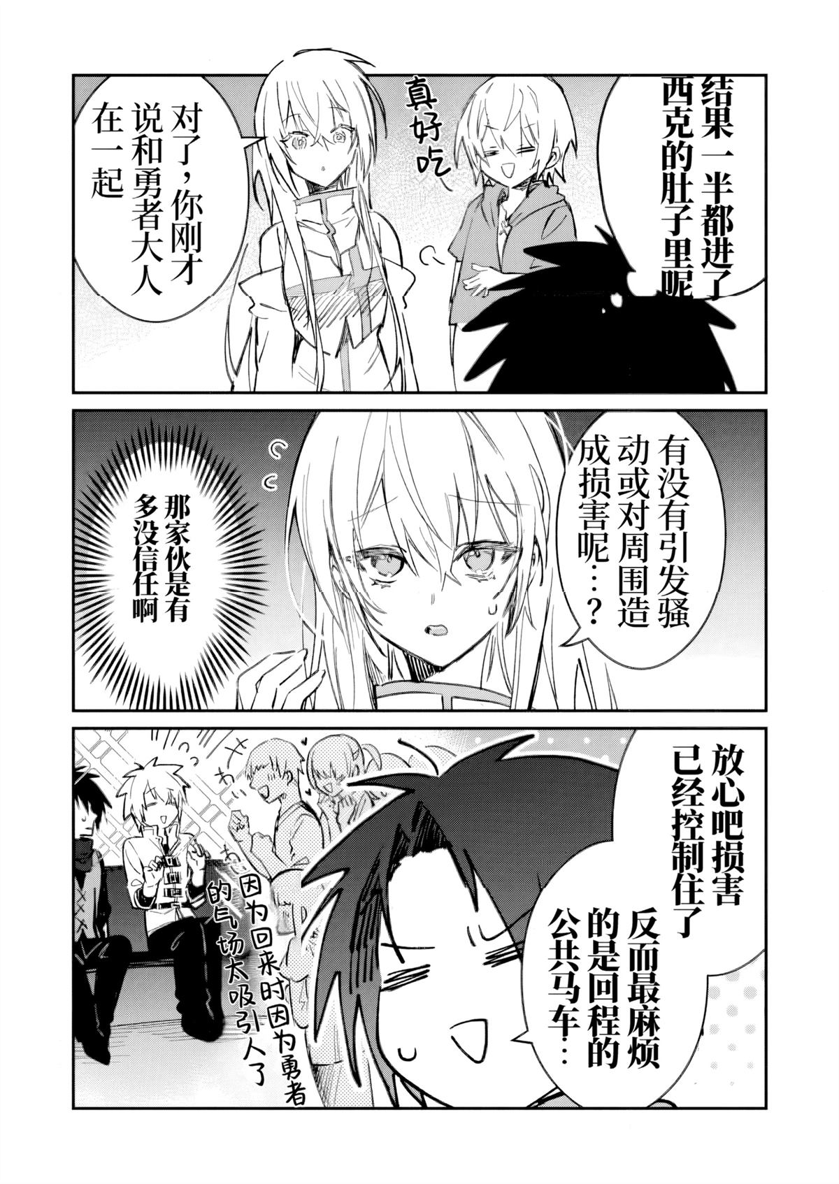 第43话22