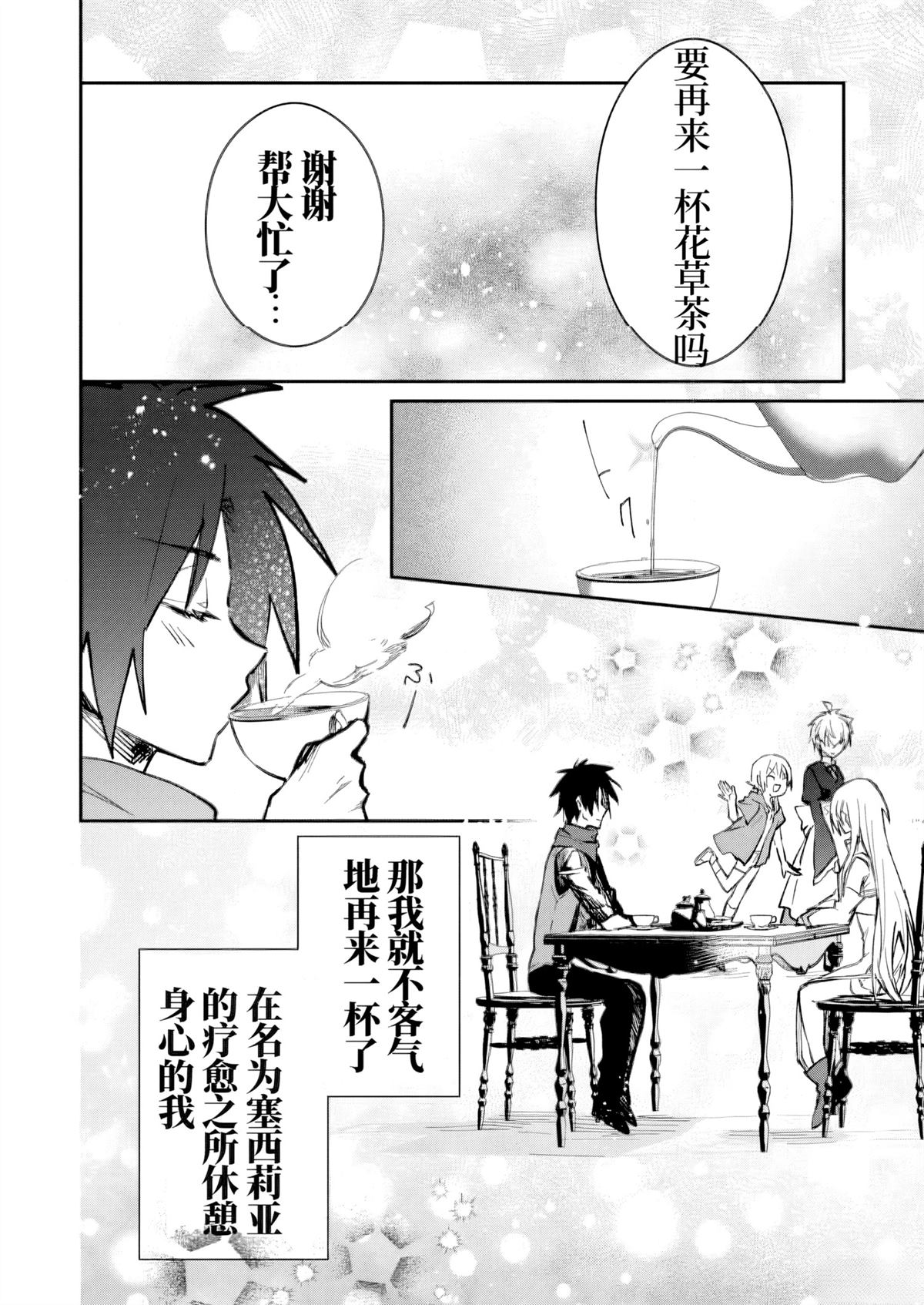 第43话23