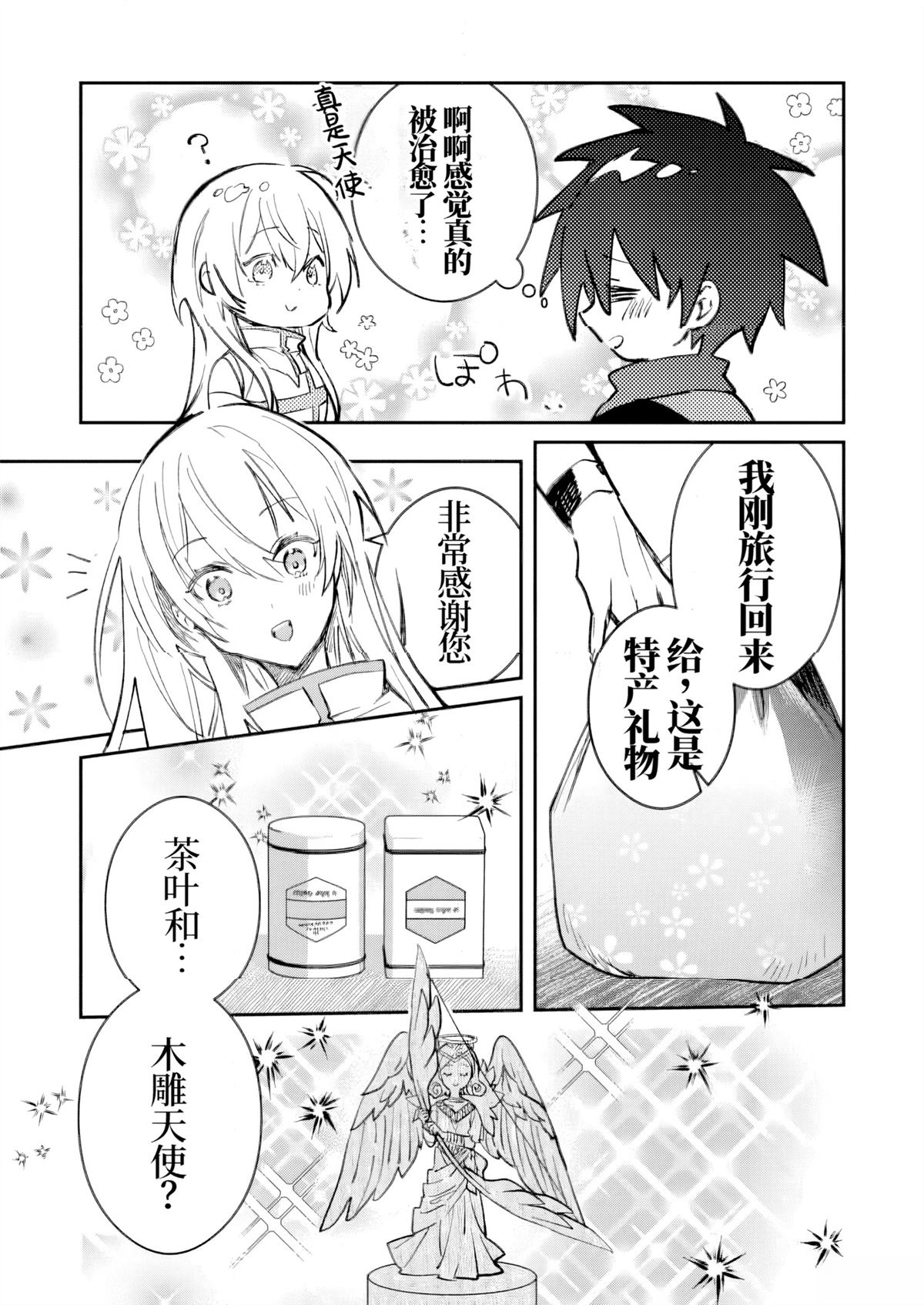 第43话4