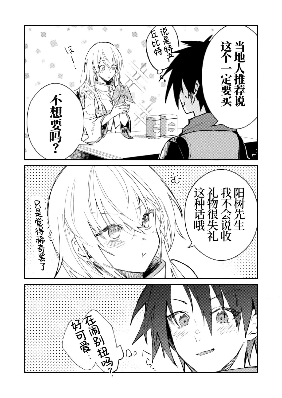 第43话5