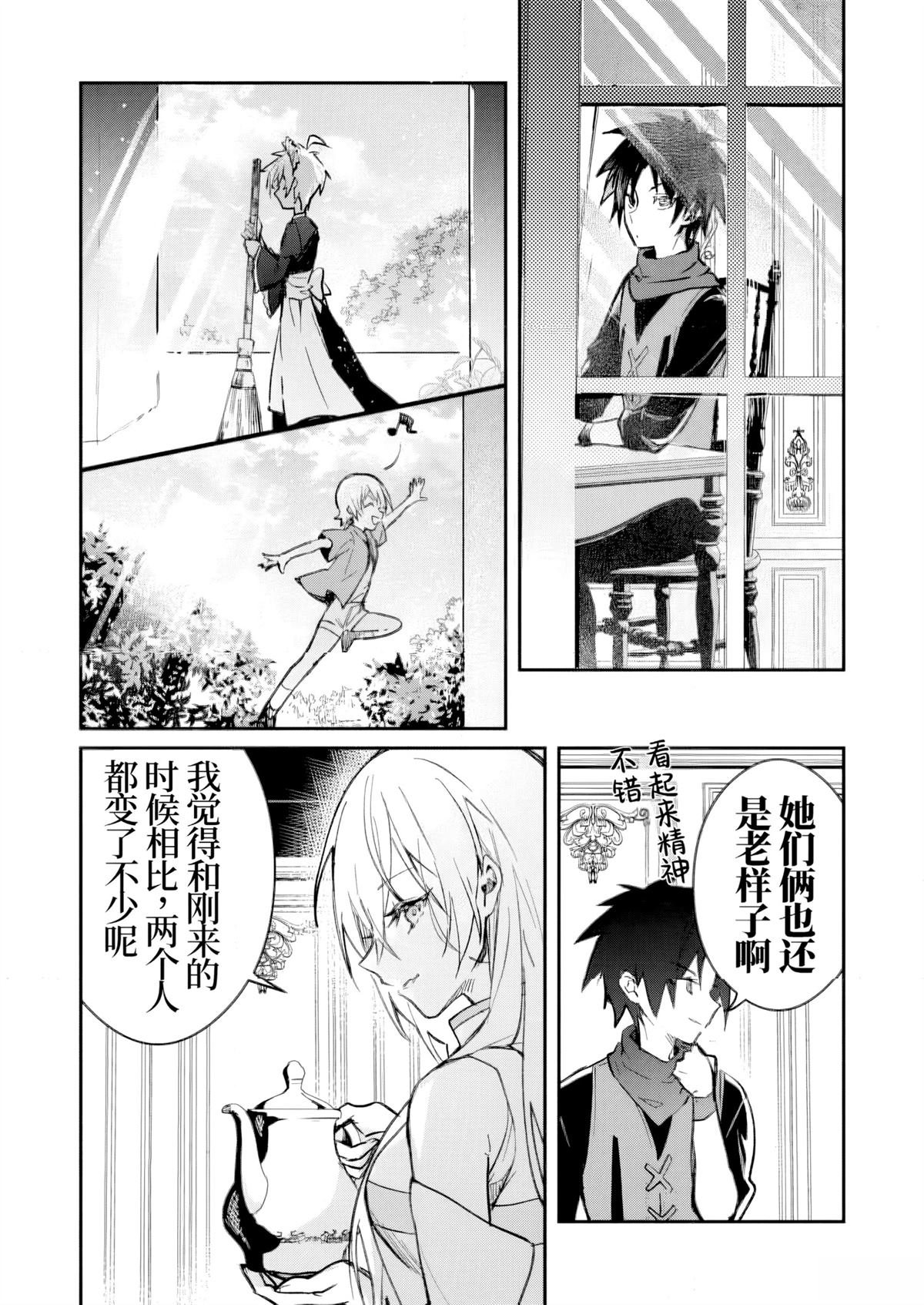 第43话7