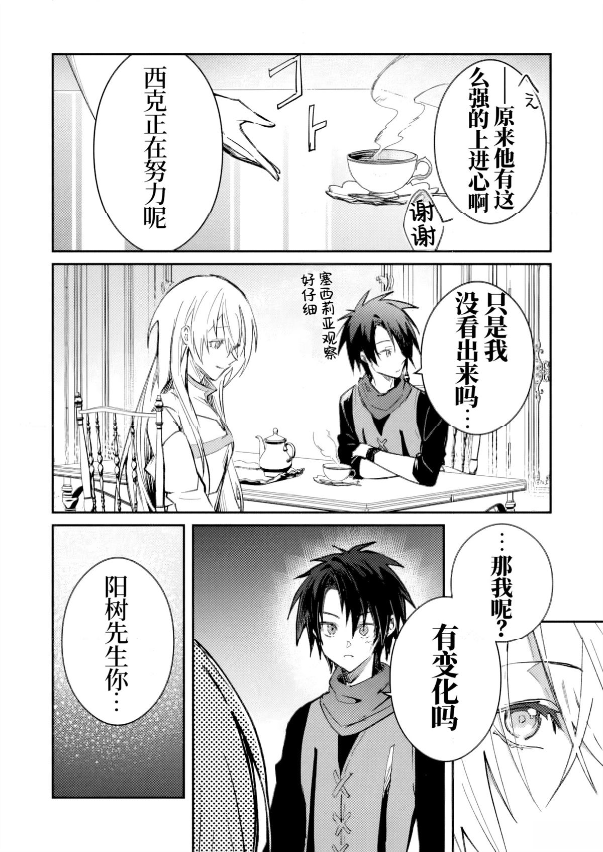 第43话9