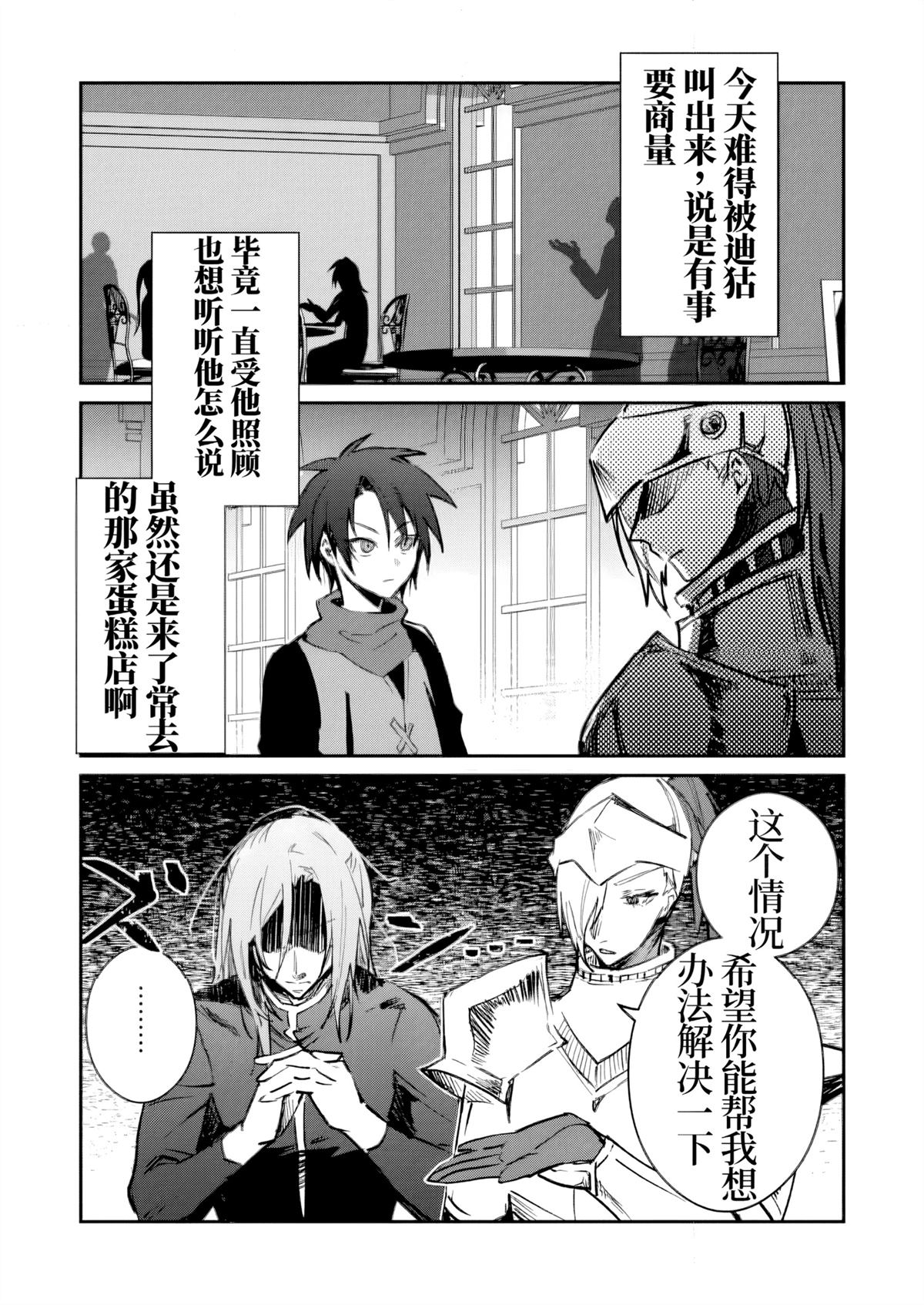 第44话 试看0