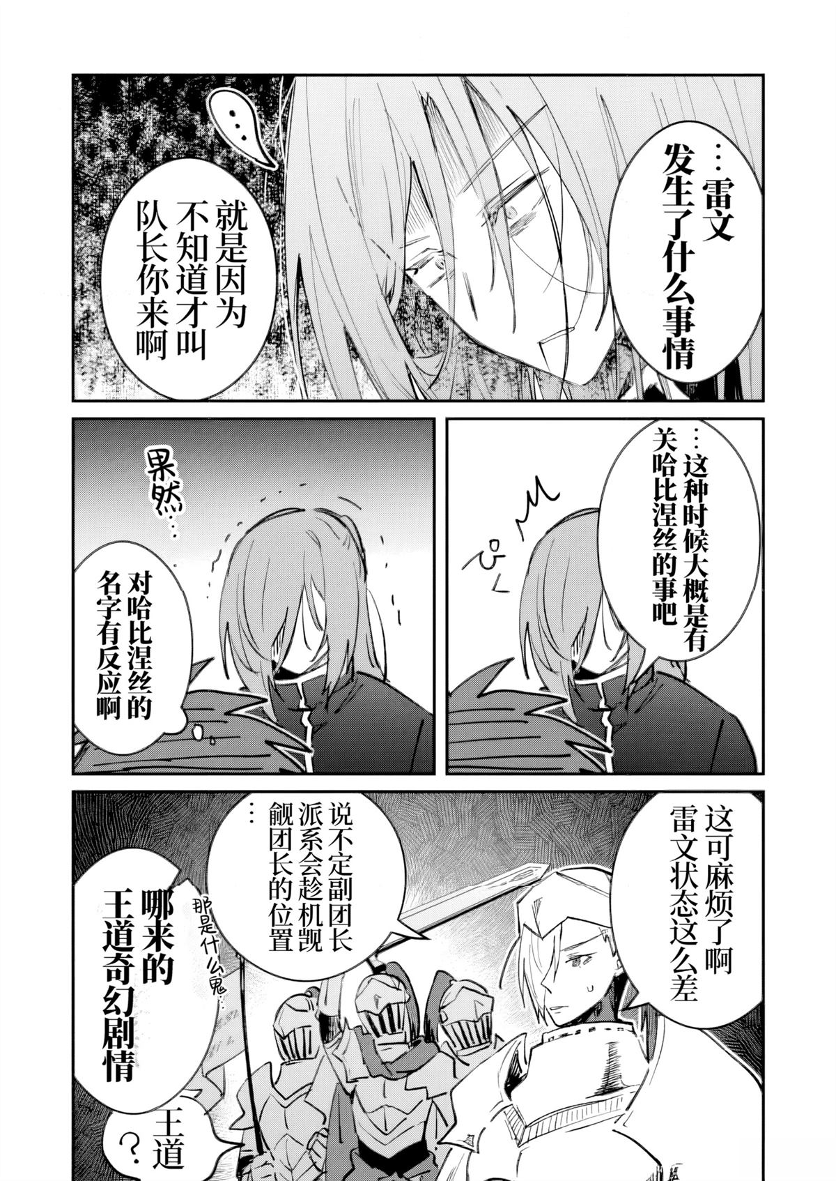 第44话 试看1