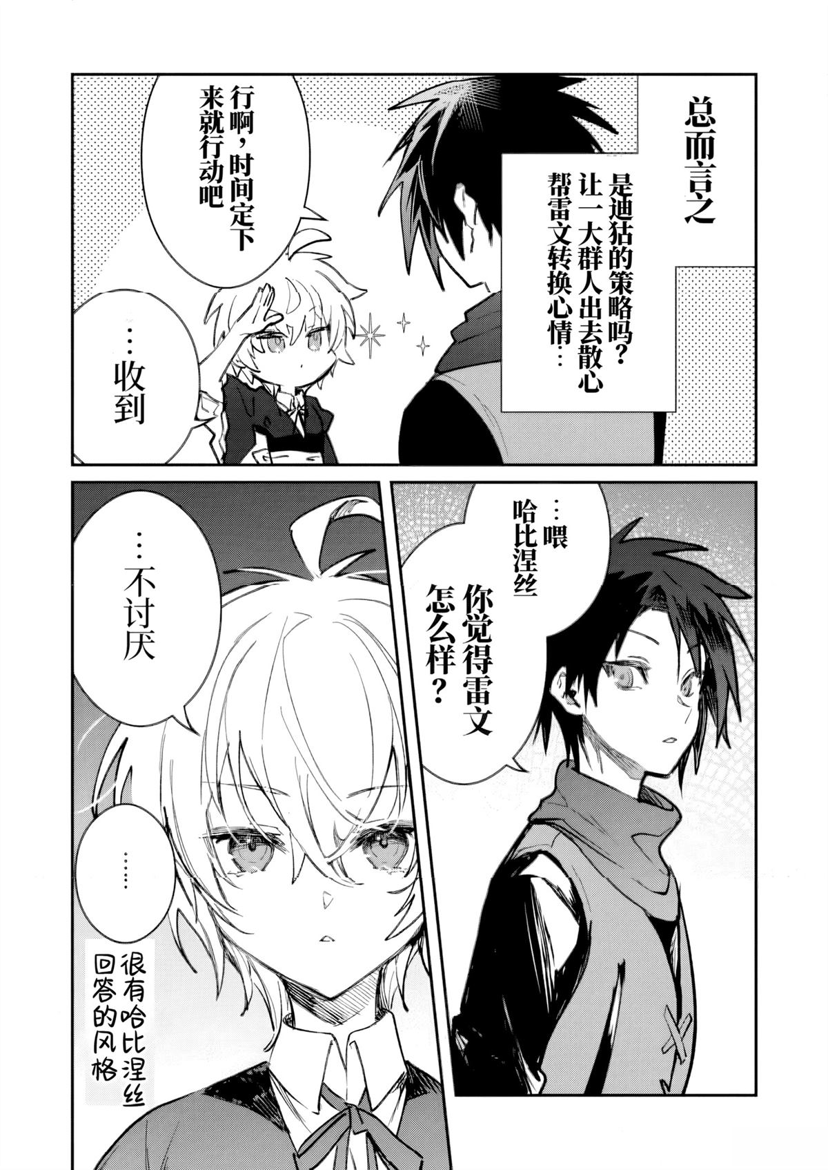 第44话 试看10