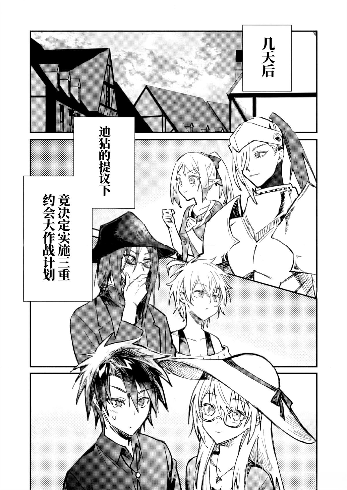 第44话 试看12