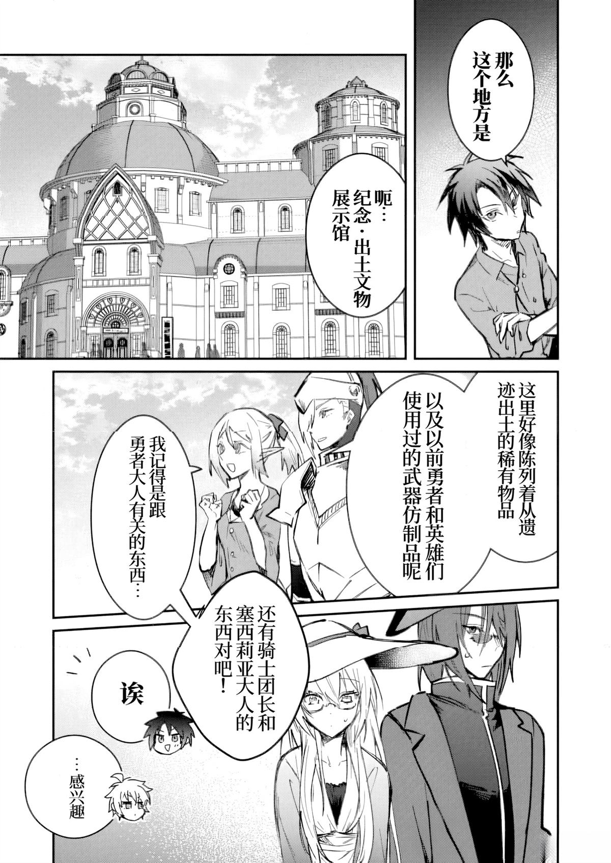 第44话 试看14