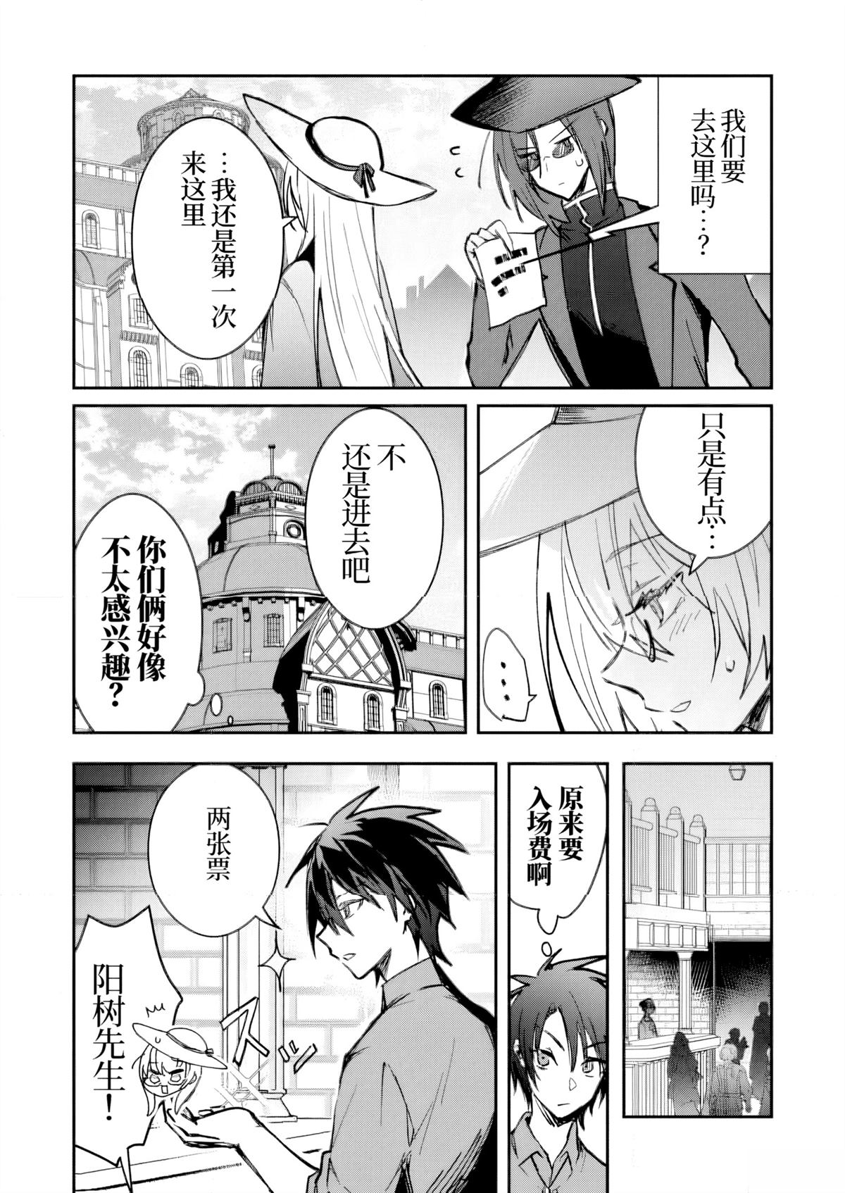 第44话 试看15