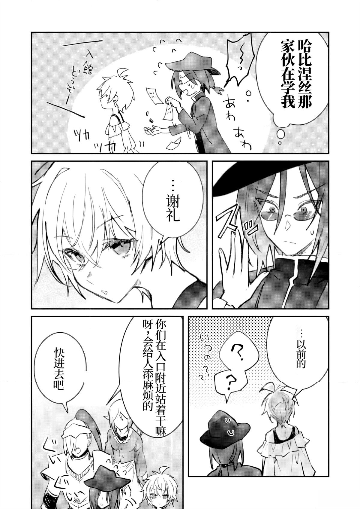 第44话 试看17