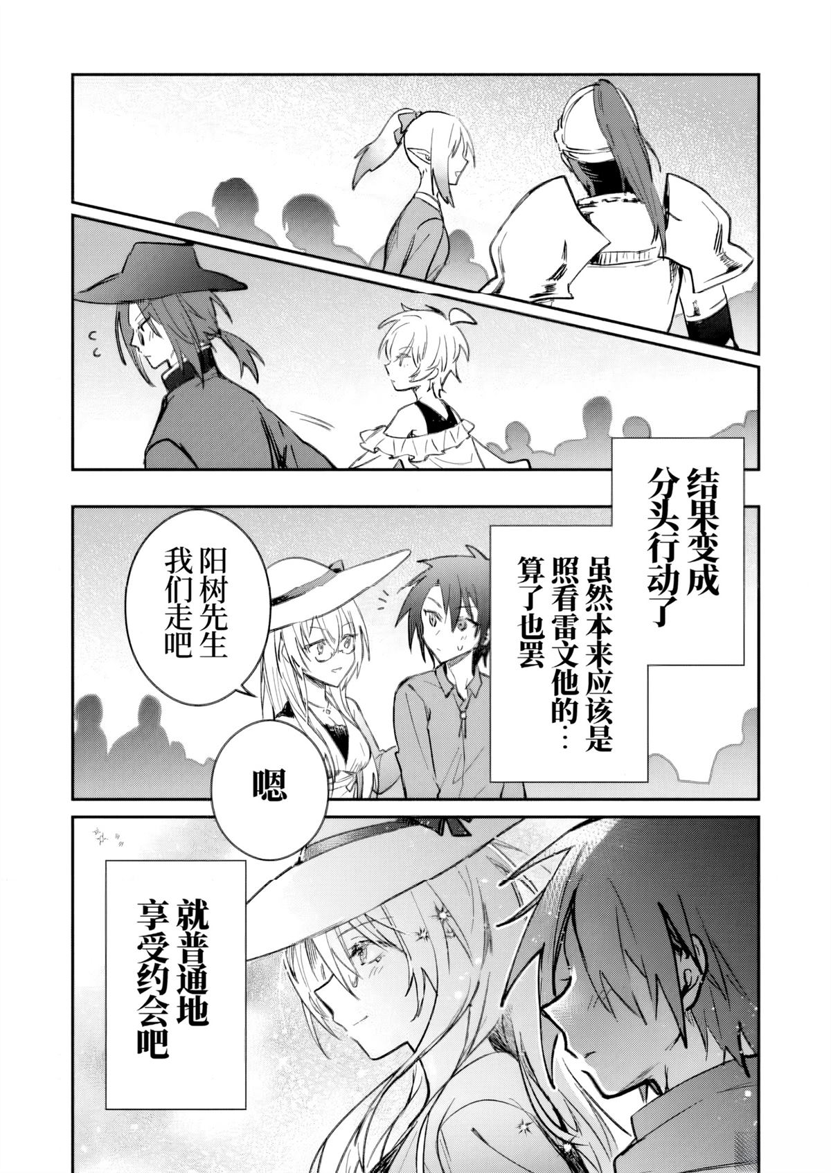 第44话 试看18