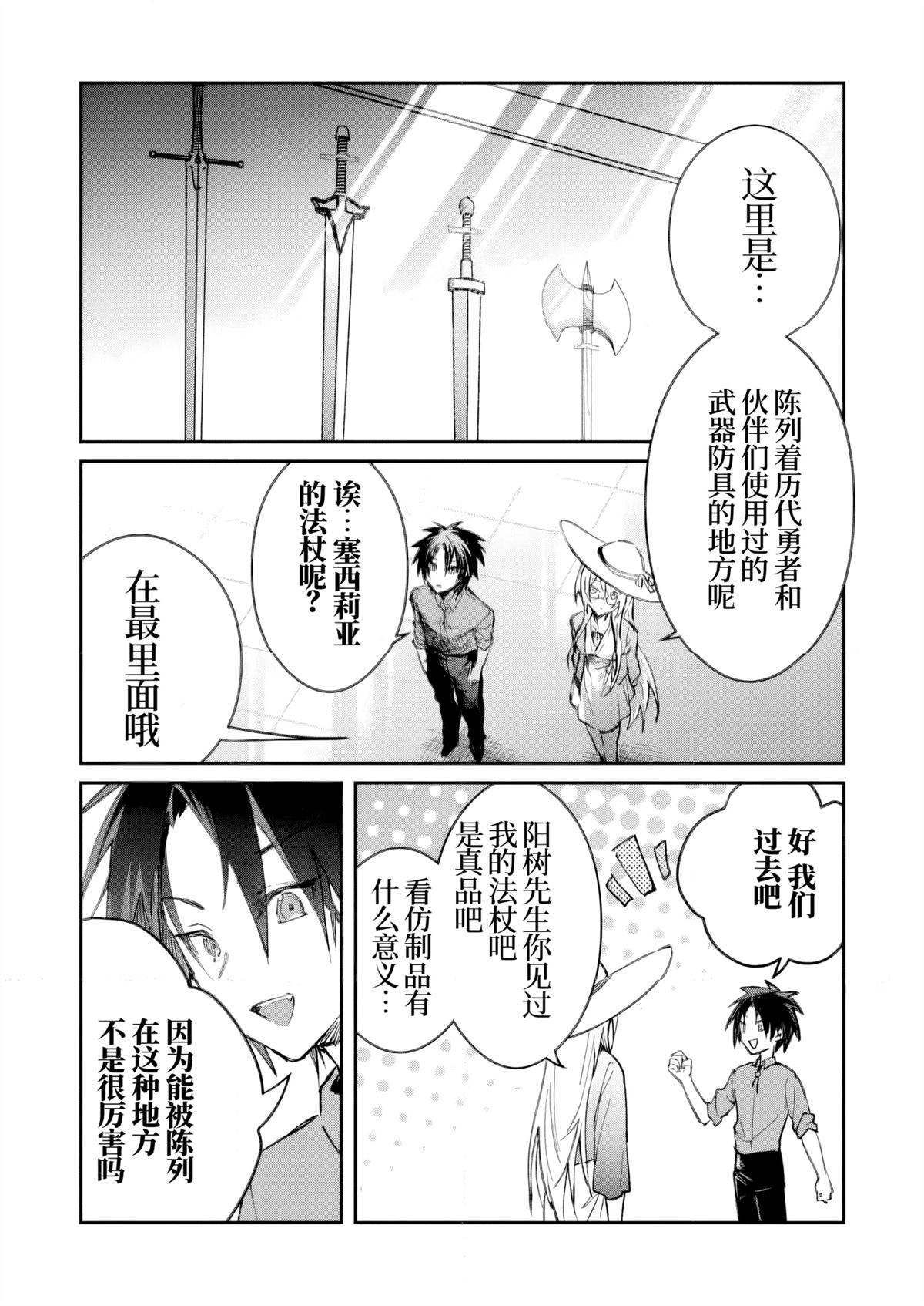 第44话 试看19