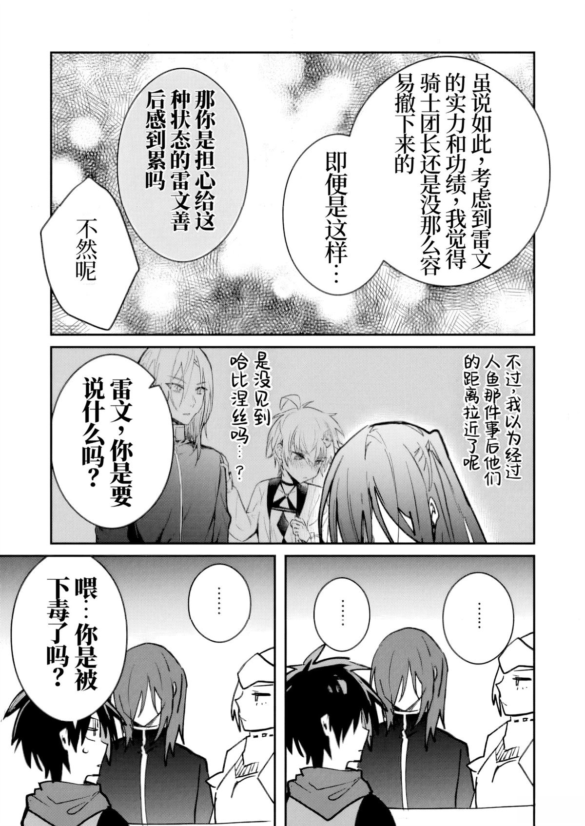 第44话 试看2