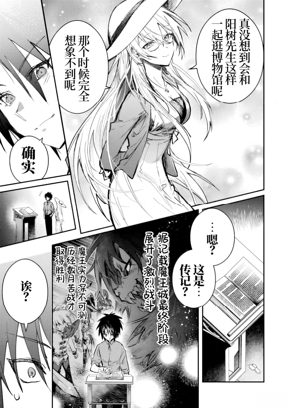 第44话 试看22