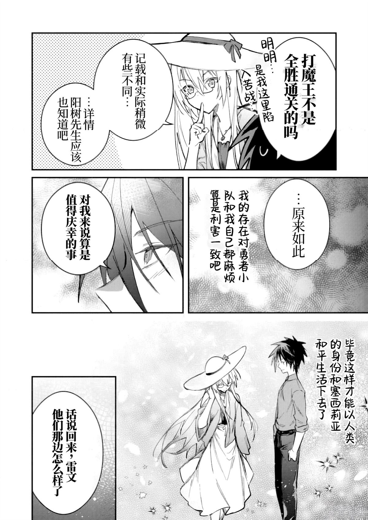 第44话 试看23