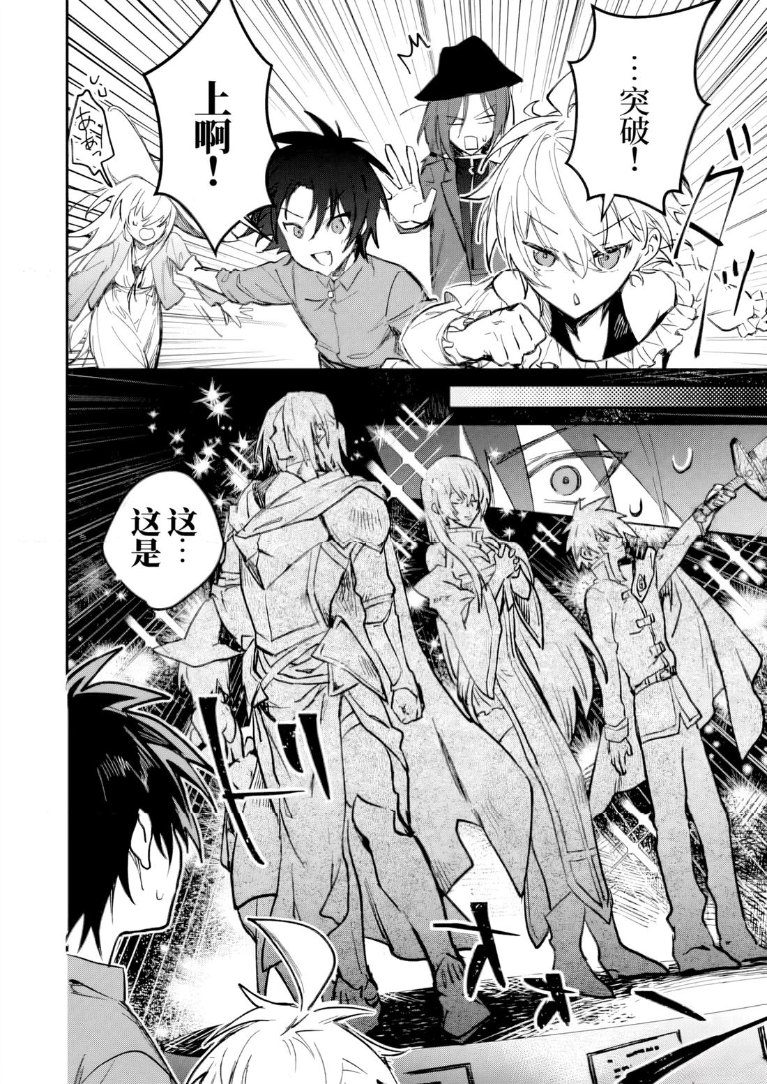 第44话 试看25