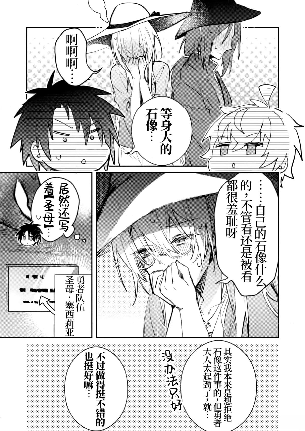 第44话 试看26