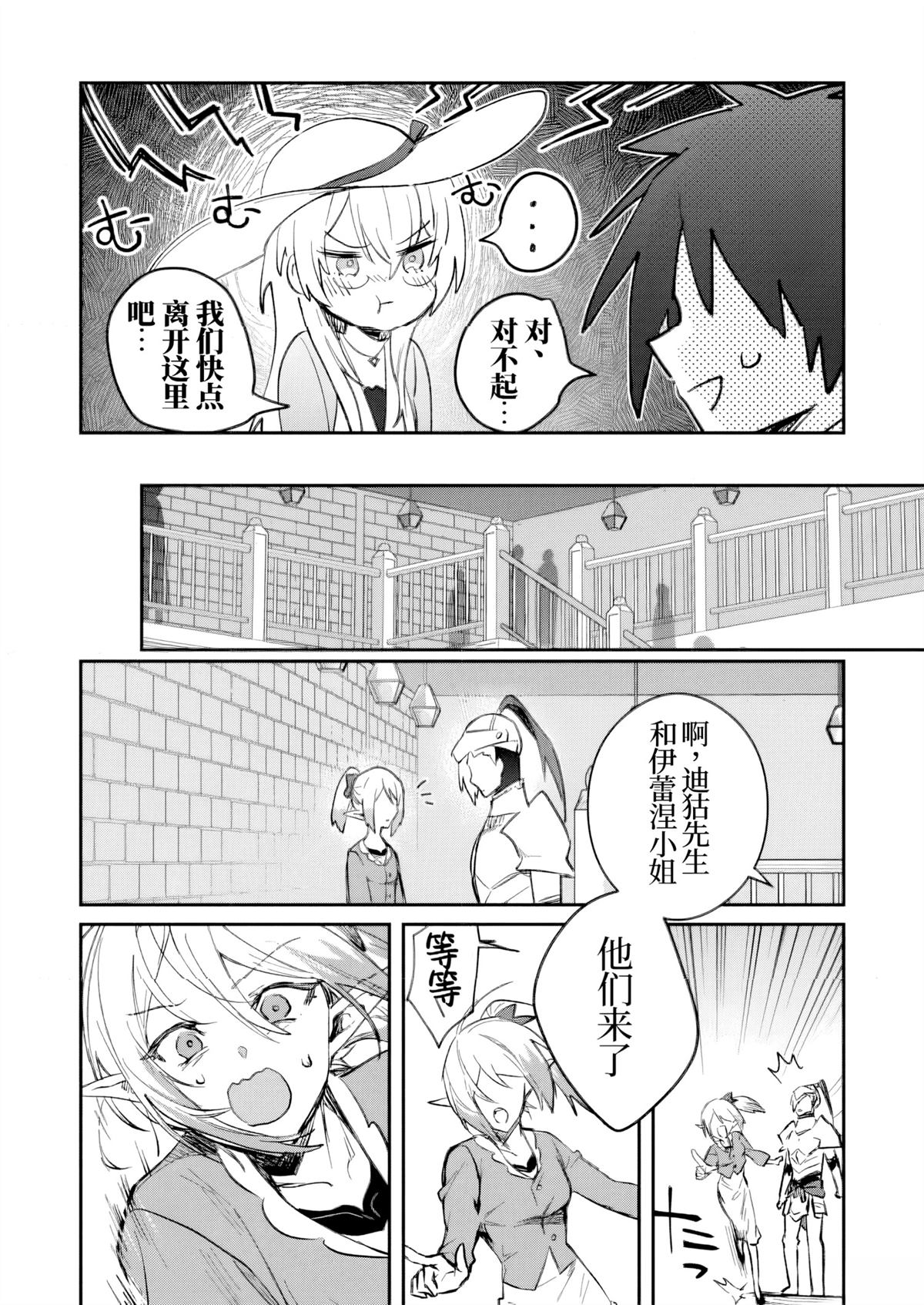 第44话 试看27