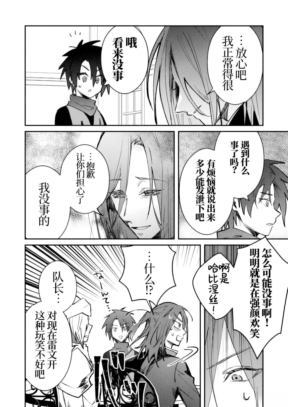 第44话 试看3