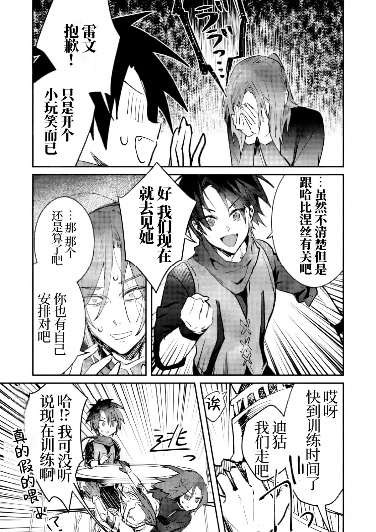 第44话 试看4