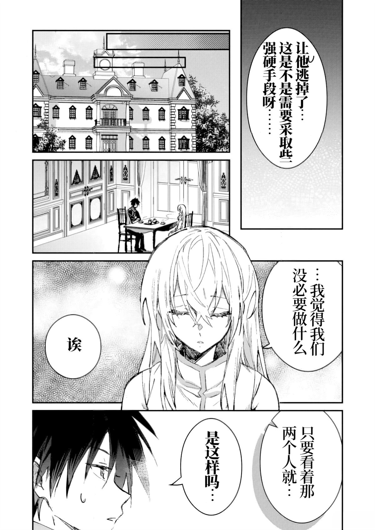 第44话 试看5