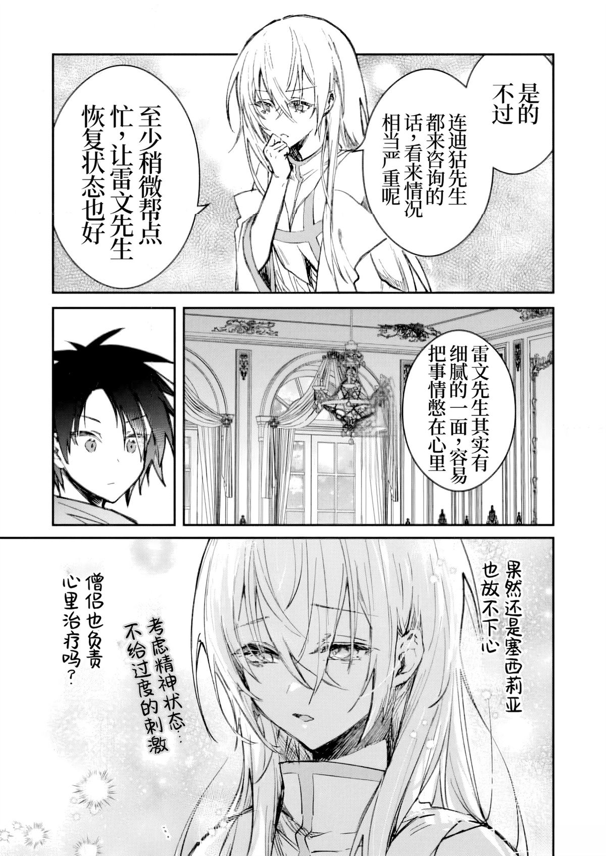 第44话 试看6