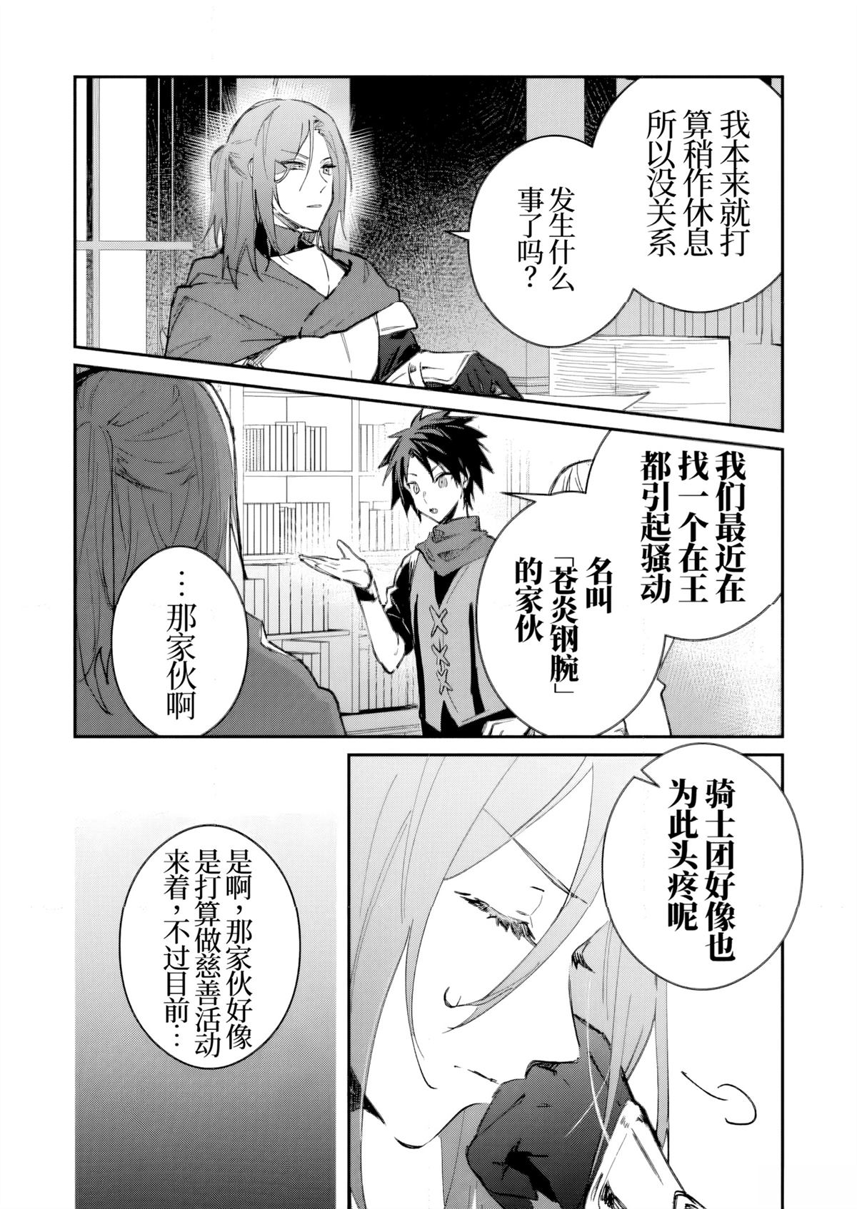 第49话1