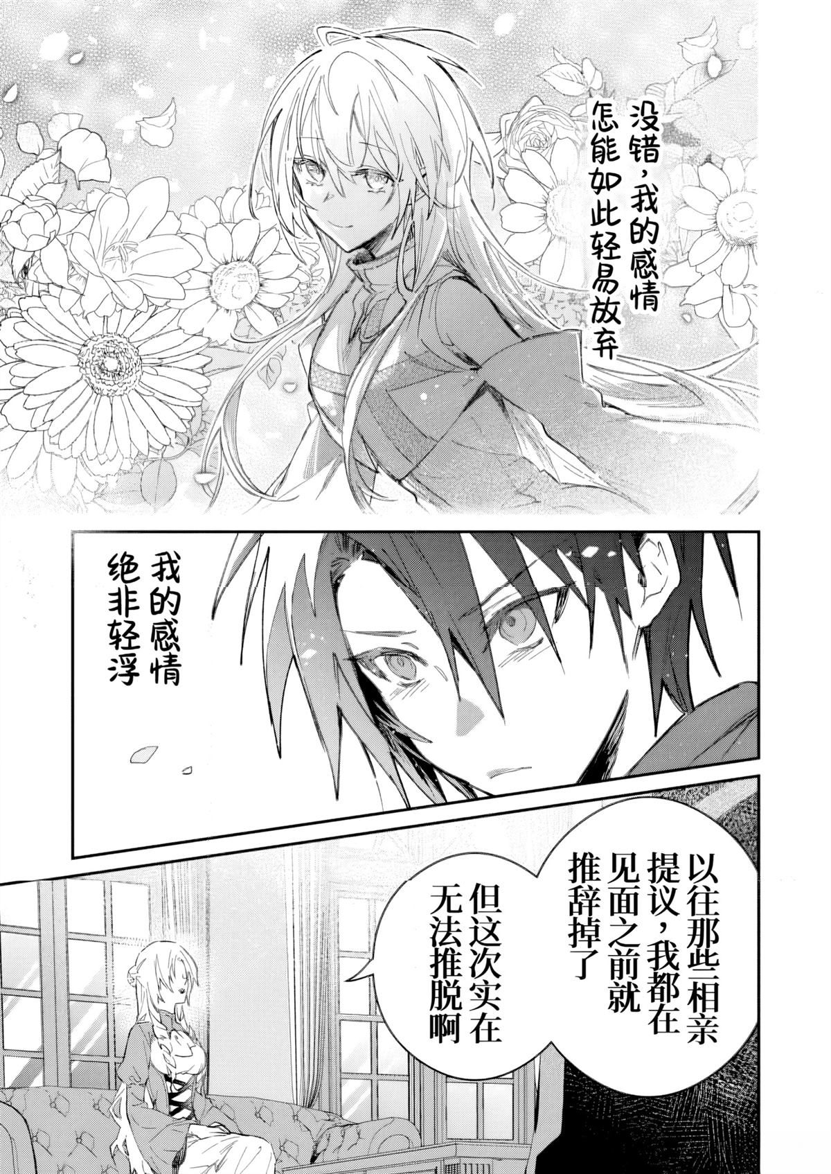 第49话10