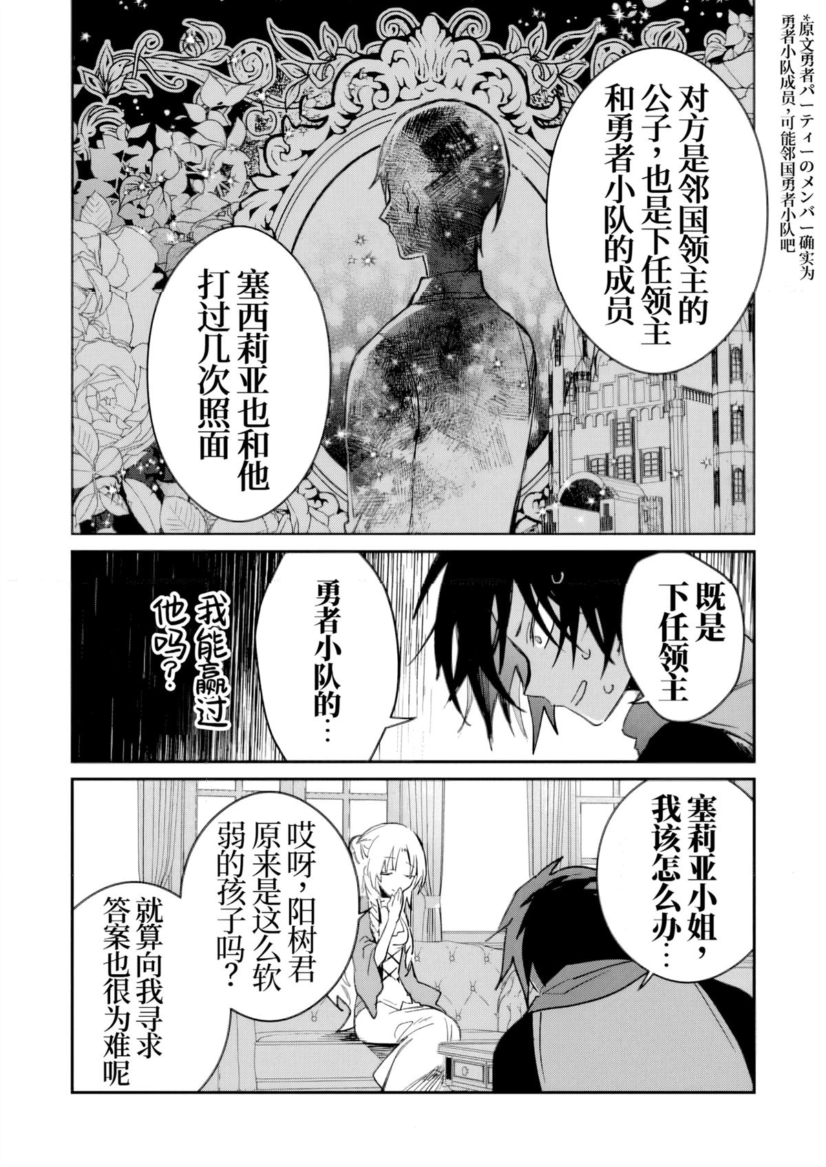 第49话11