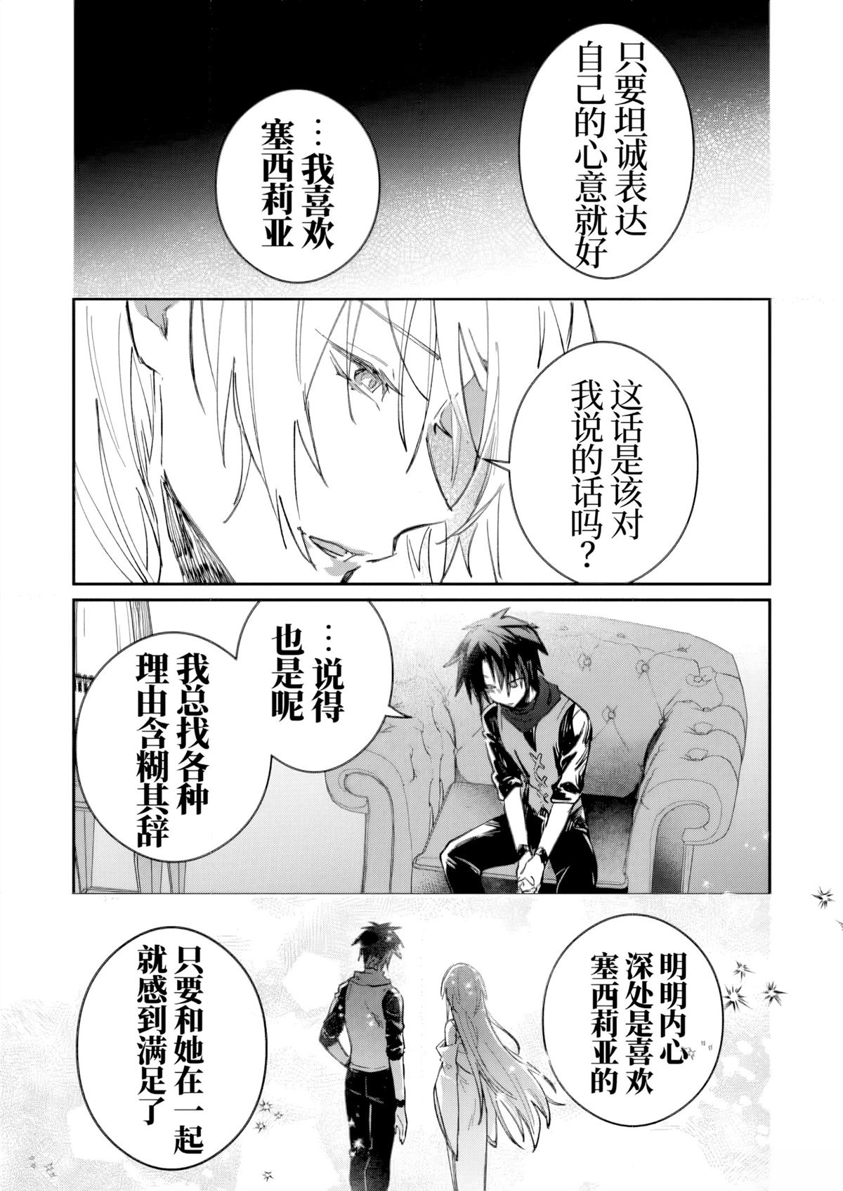 第49话12