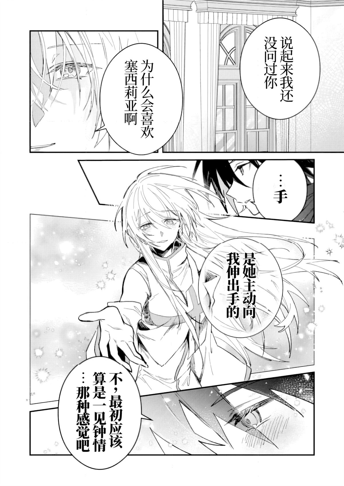 第49话13