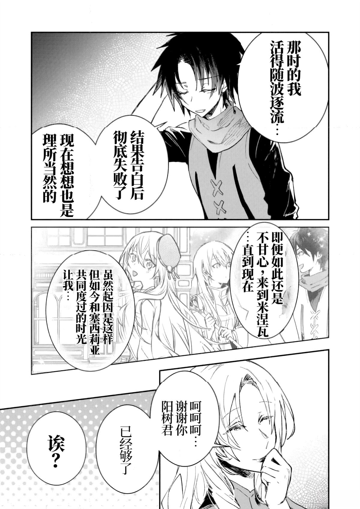 第49话14