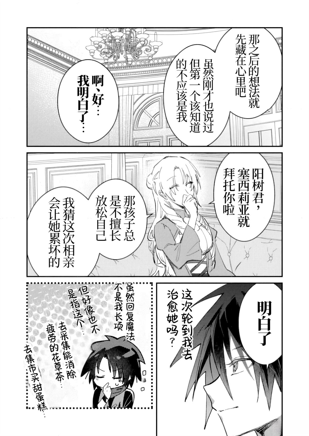 第49话15