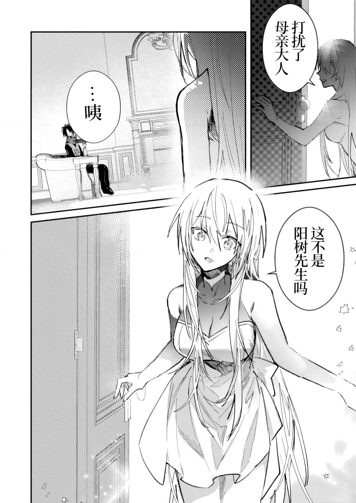 第49话17