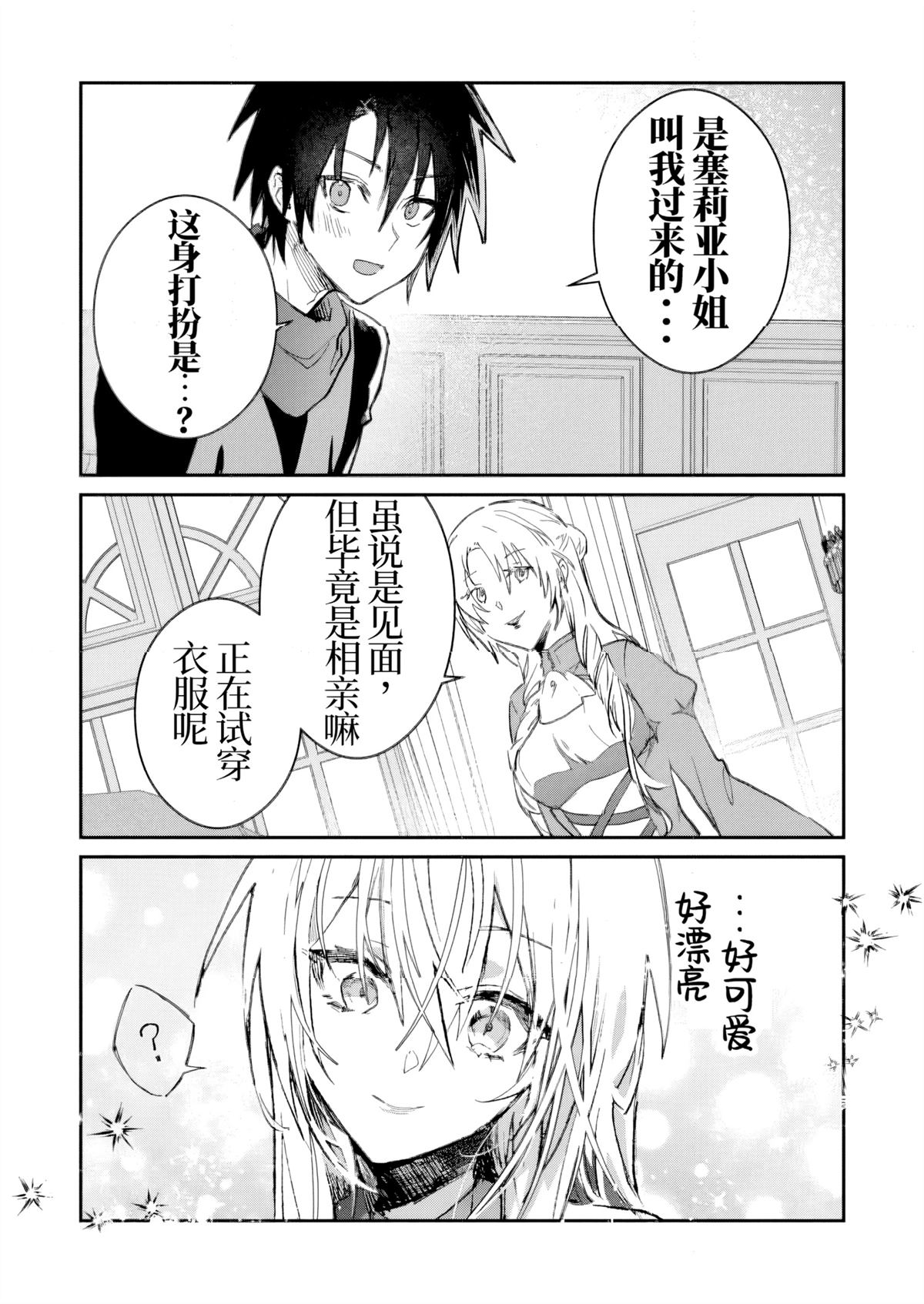 第49话18