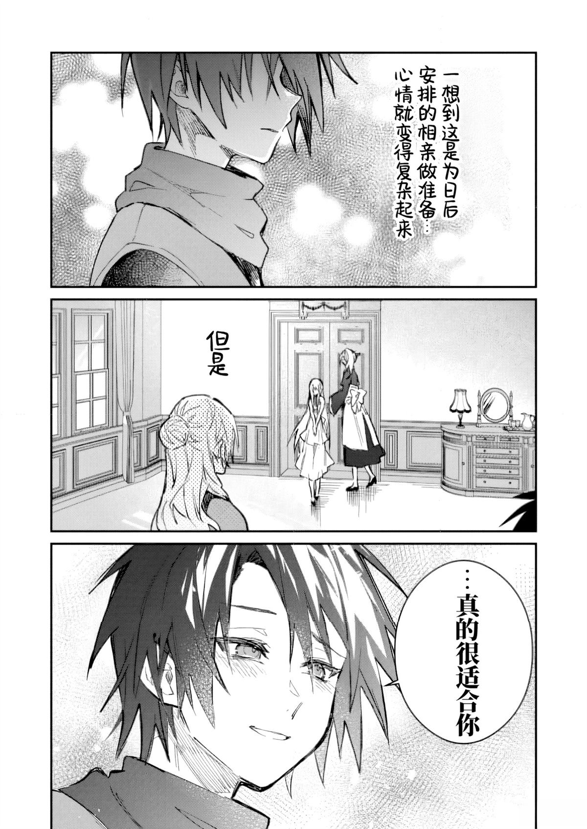 第49话19