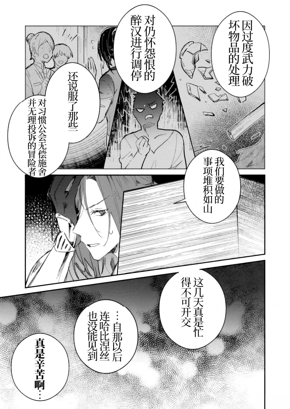 第49话2