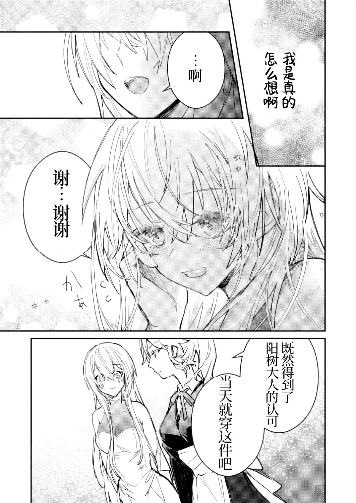 第49话20