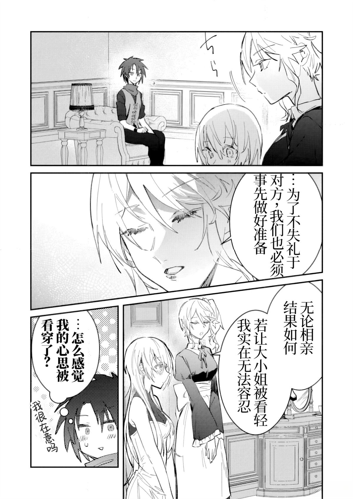第49话21