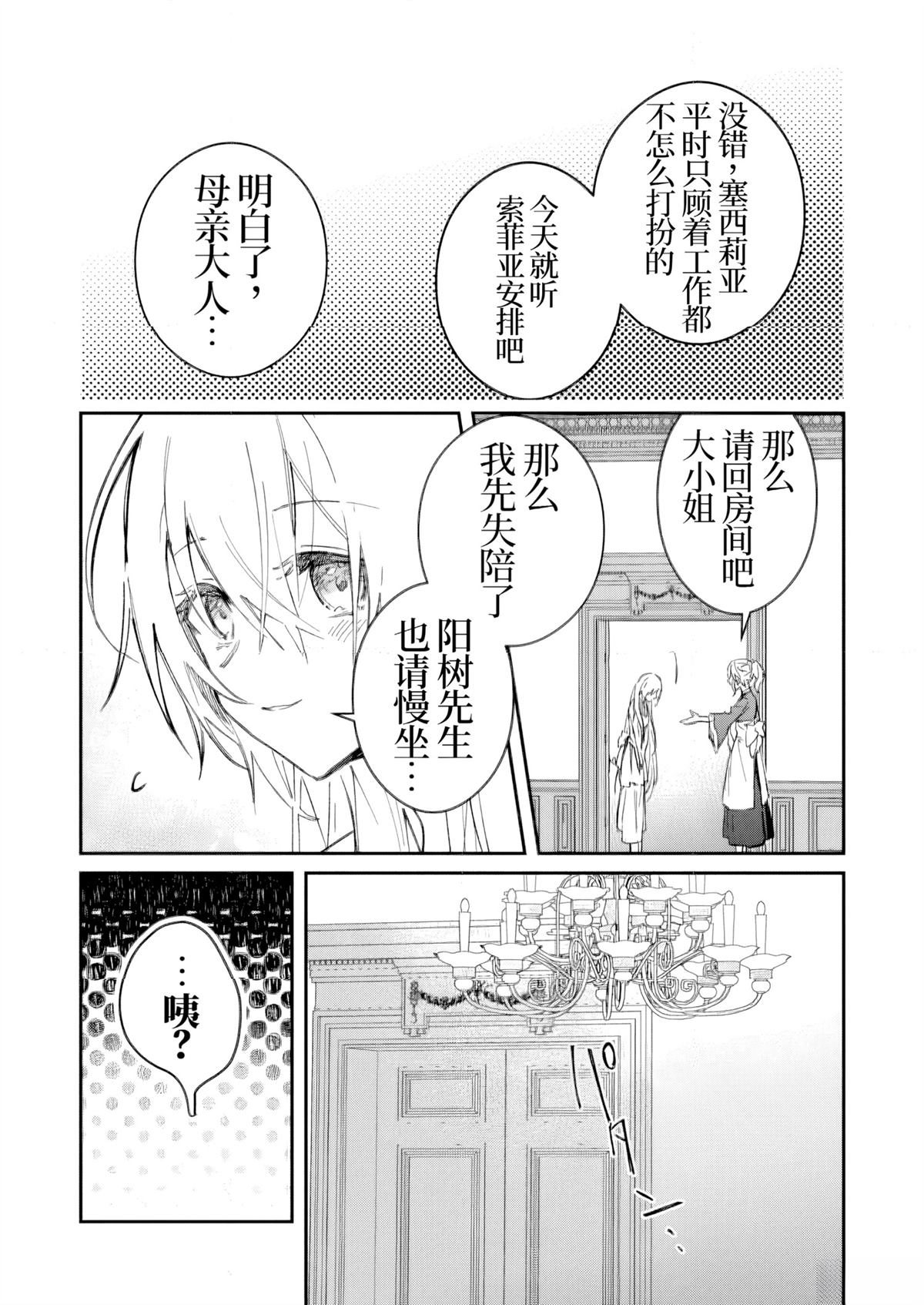 第49话22