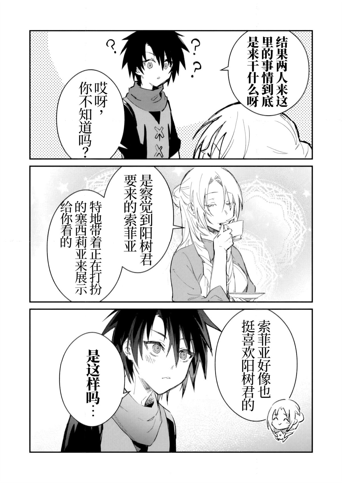 第49话23