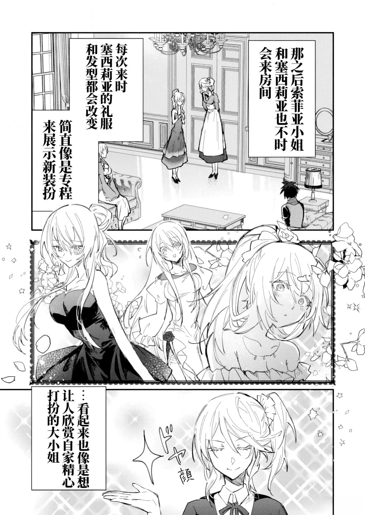 第49话24