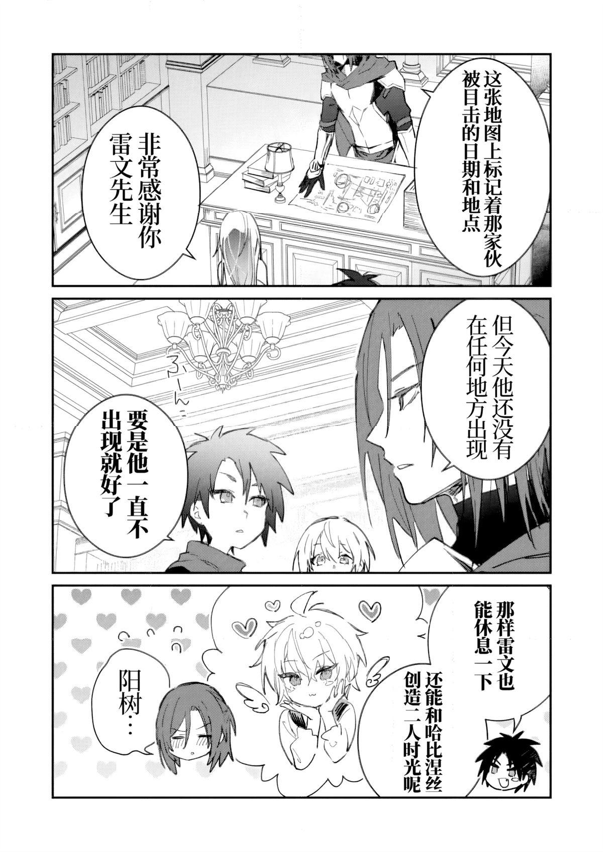 第49话3