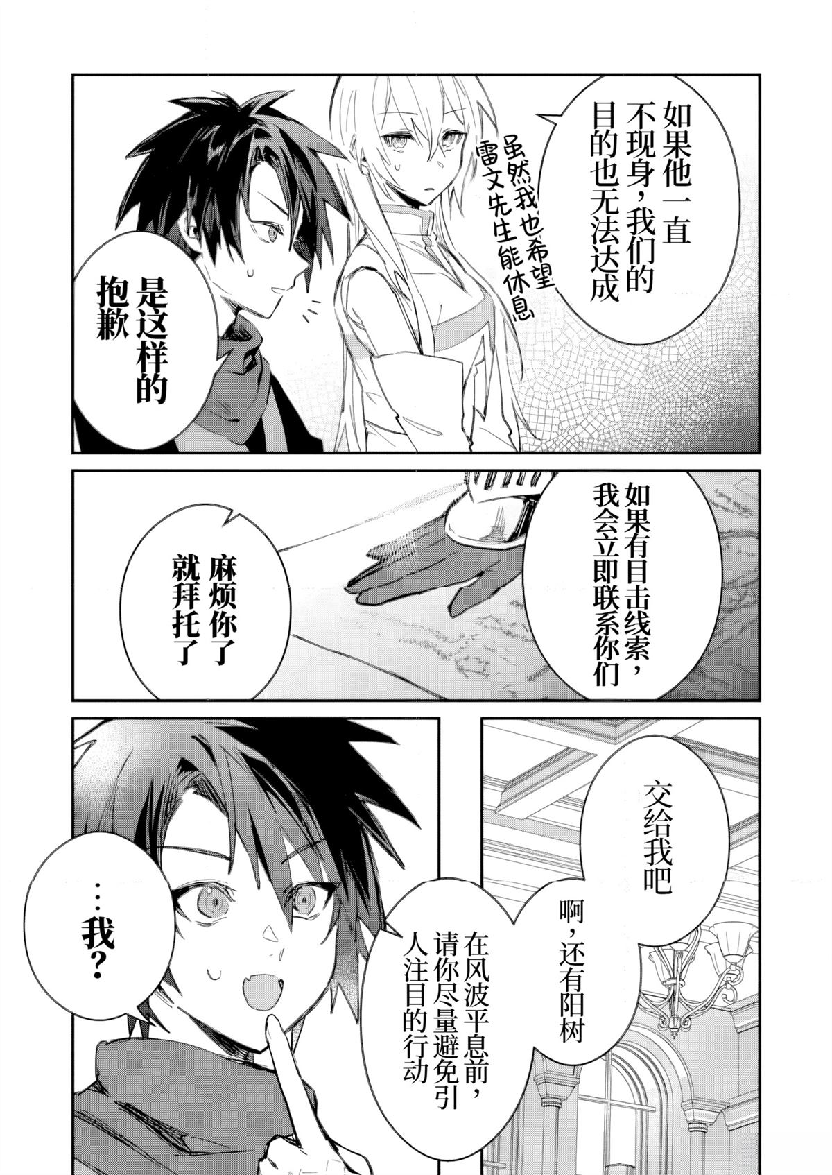 第49话4