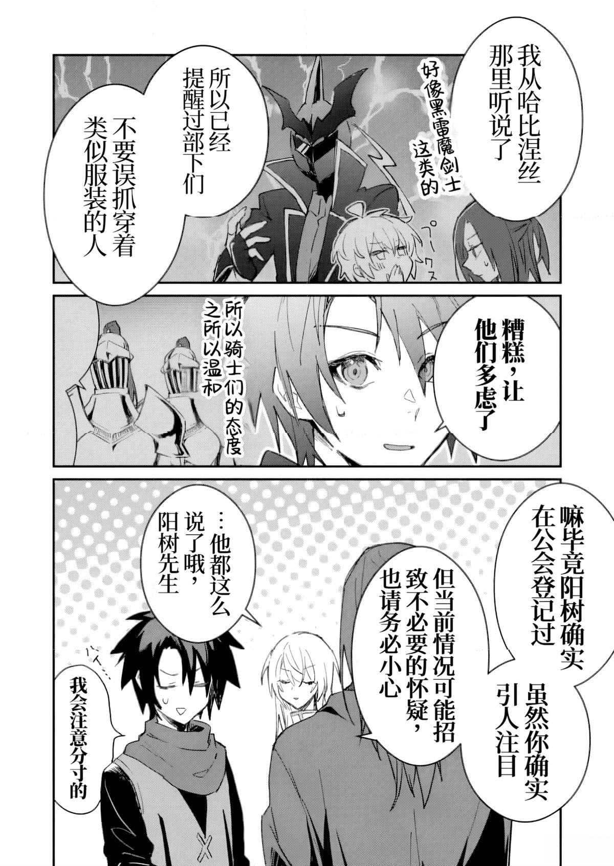 第49话5