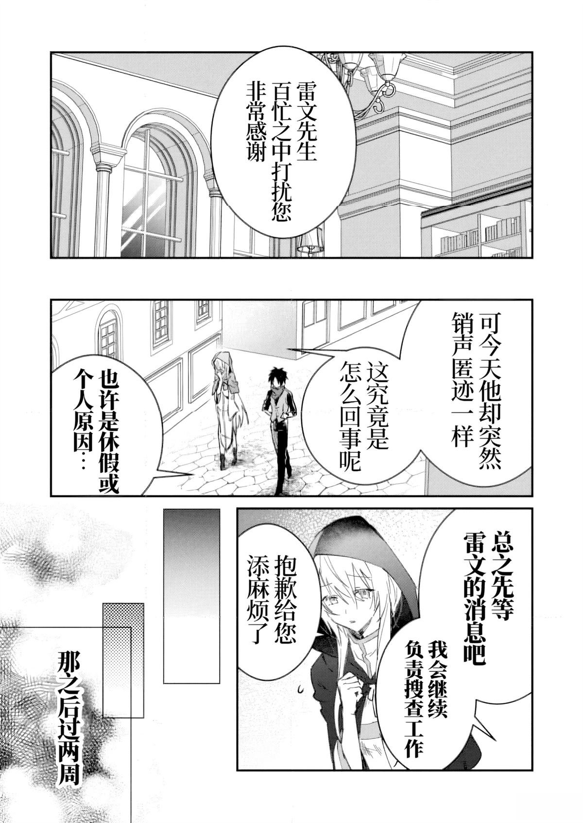 第49话6