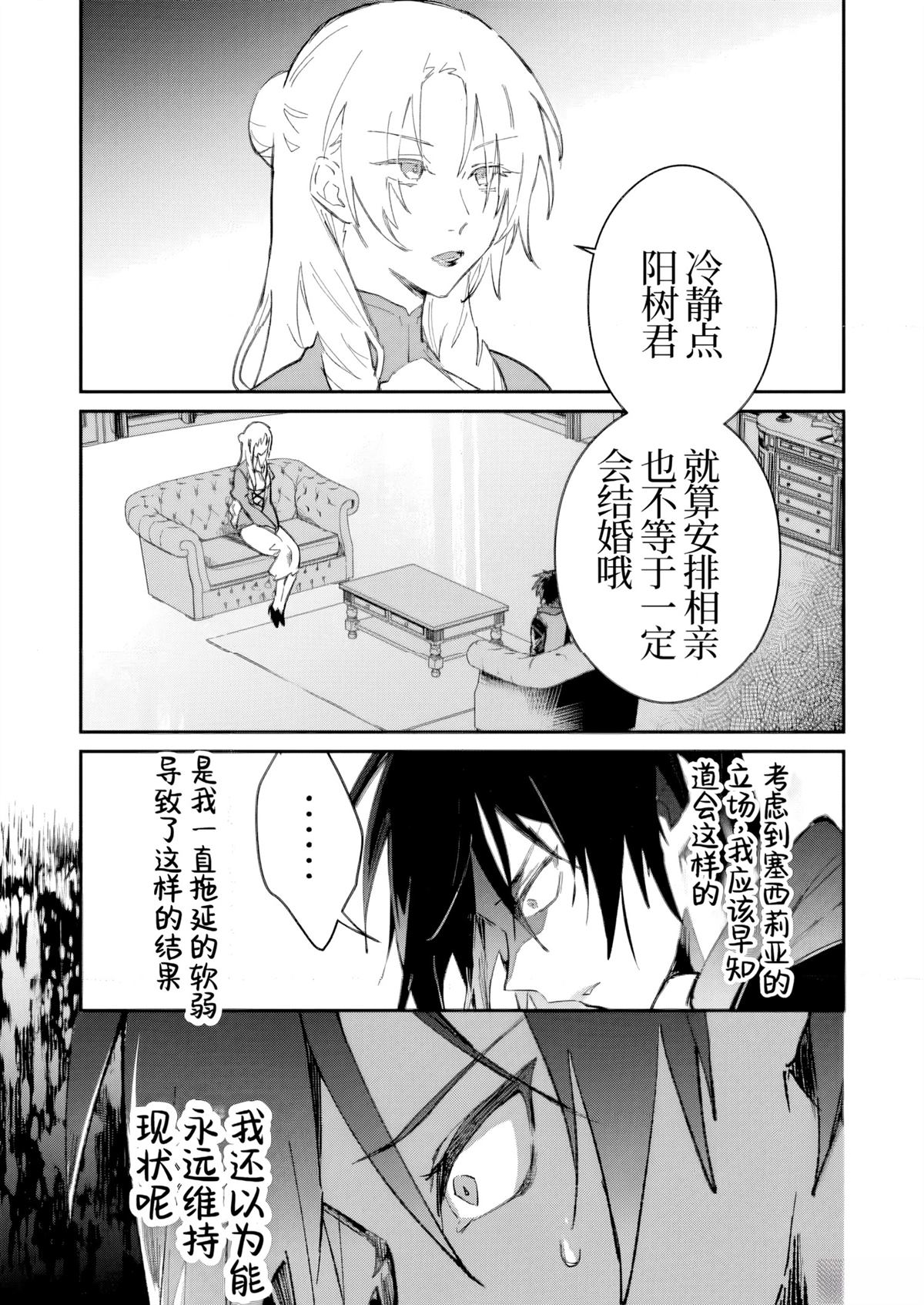 第49话8