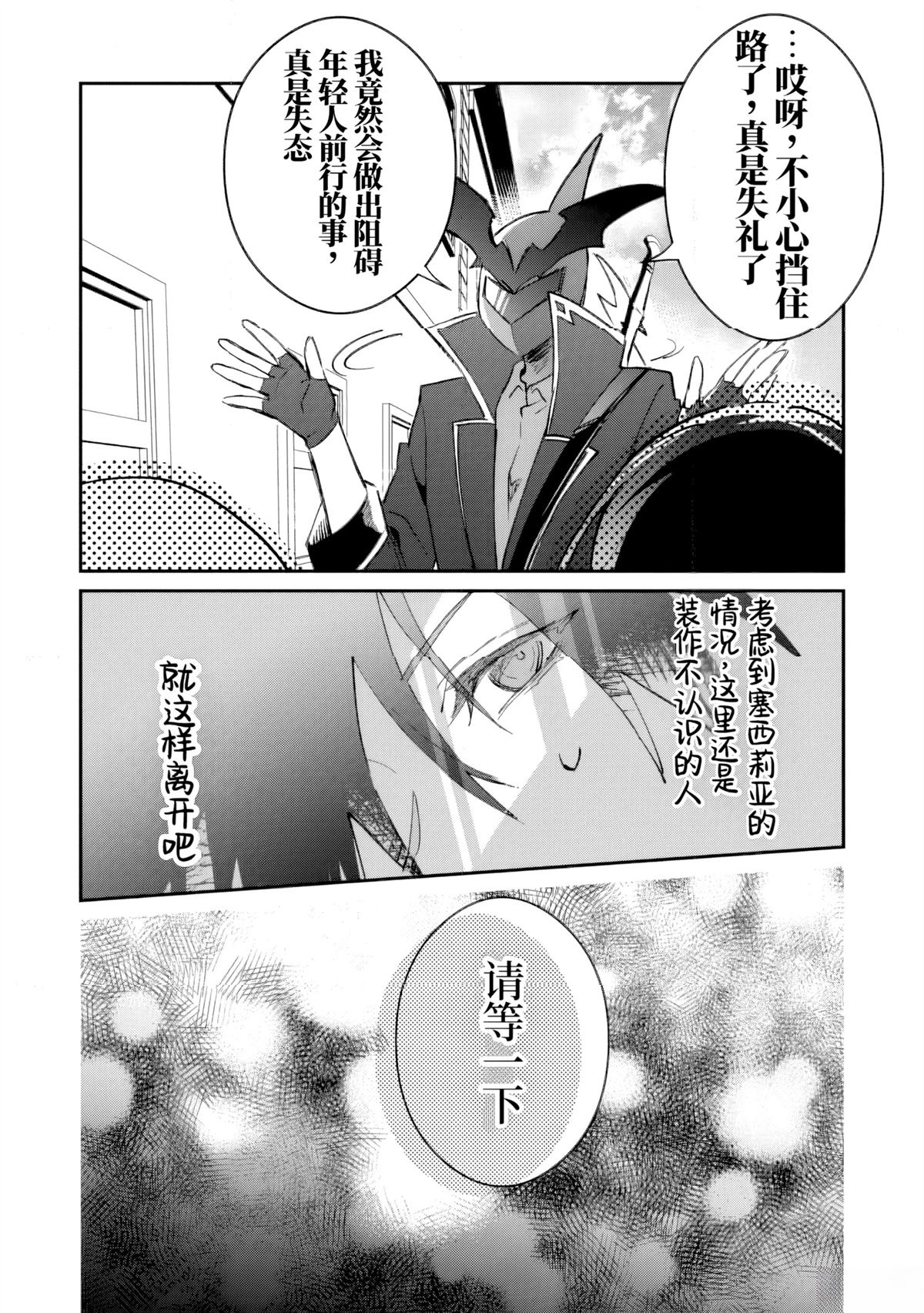 第51话1