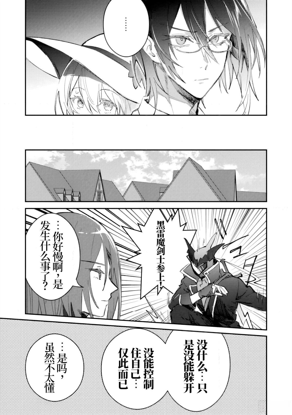 第51话10