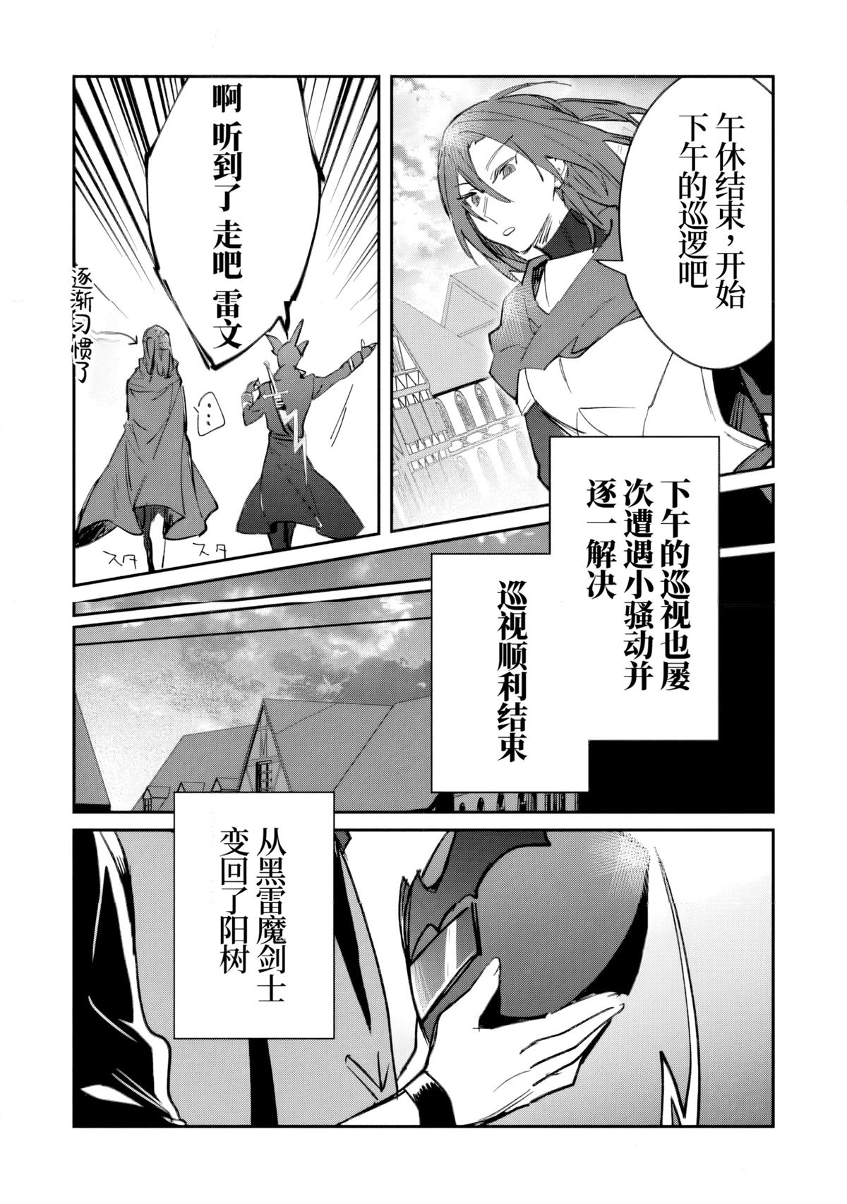 第51话11