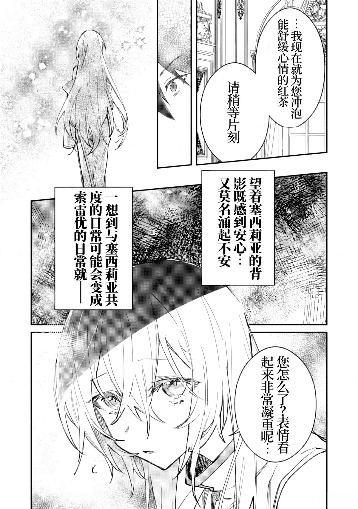 第51话14